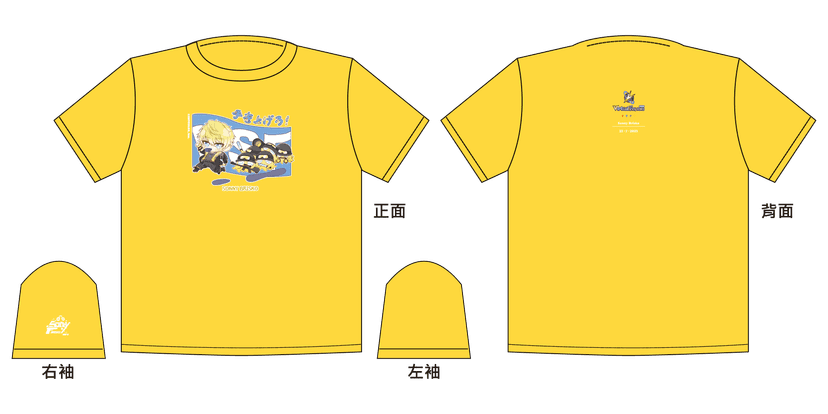 virtual-fes-2023-official-site-live-in-hong-kong