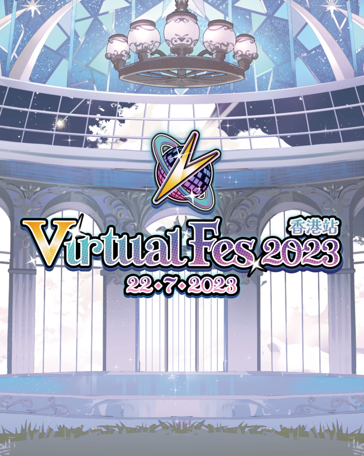 Virtual Fes 2023 Official Site - Live in Hong Kong