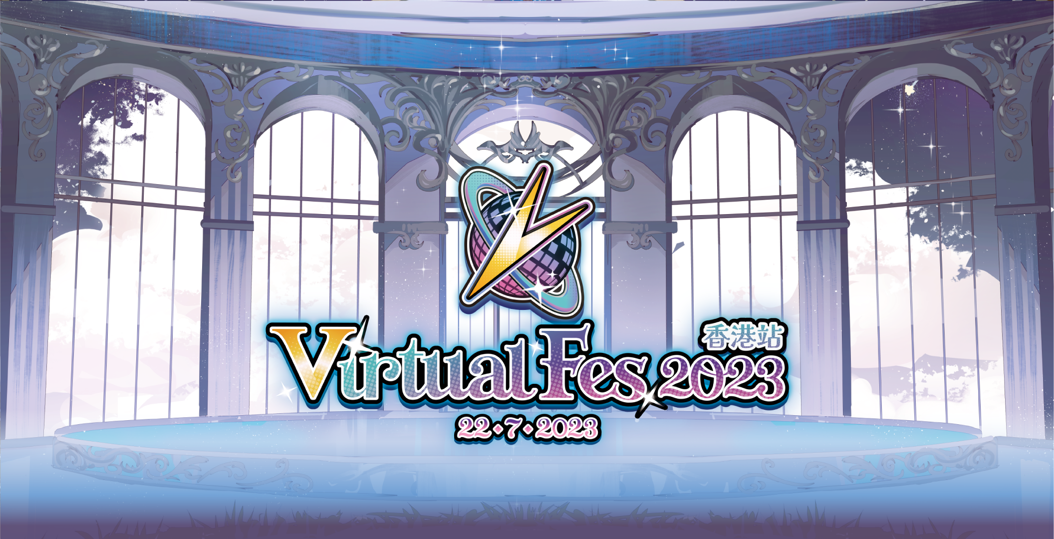 Virtual Fes 2023 Official Site - Live in Hong Kong